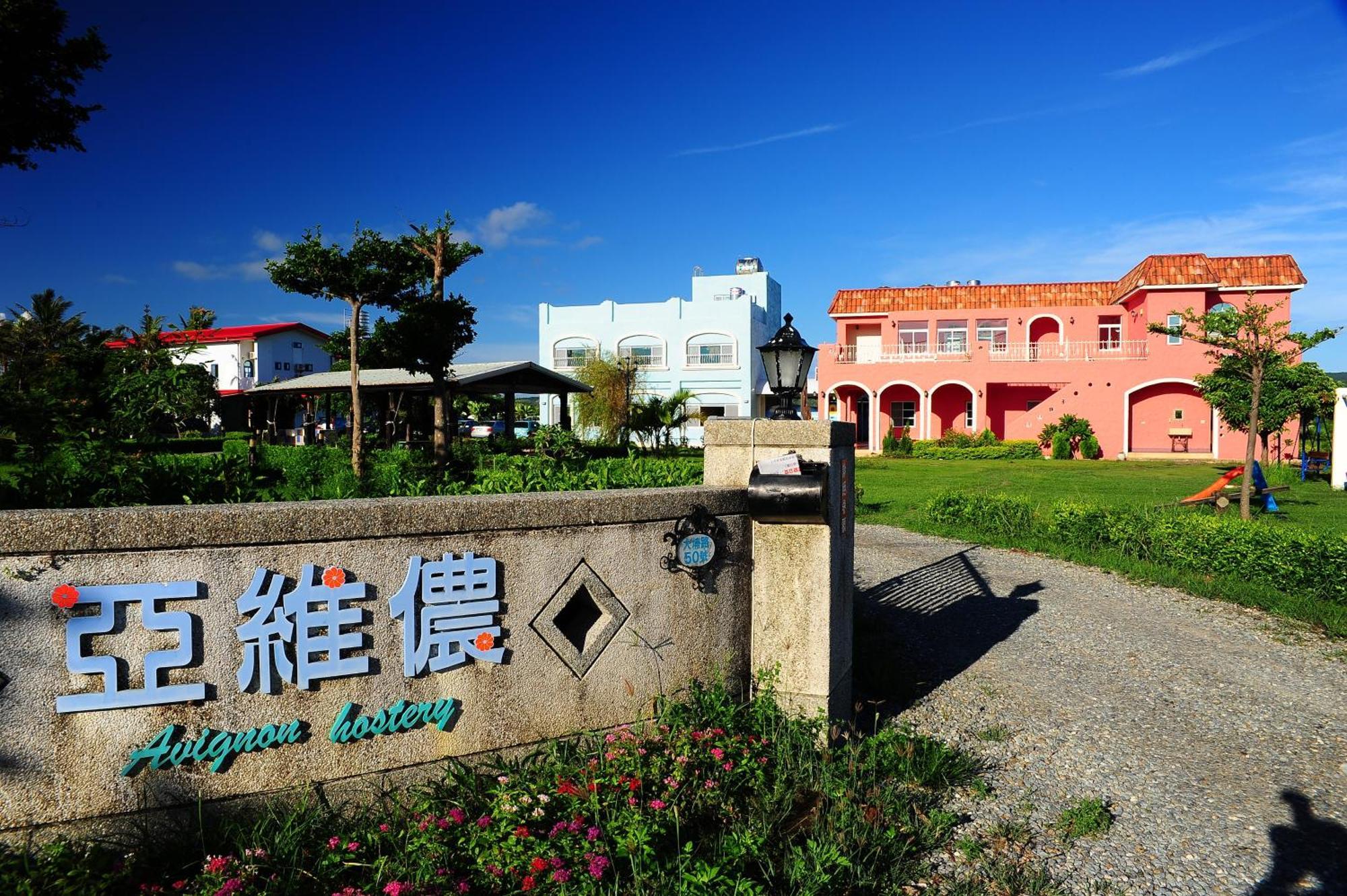 Bed and Breakfast Kenting Avignon Heng-ch'un Esterno foto